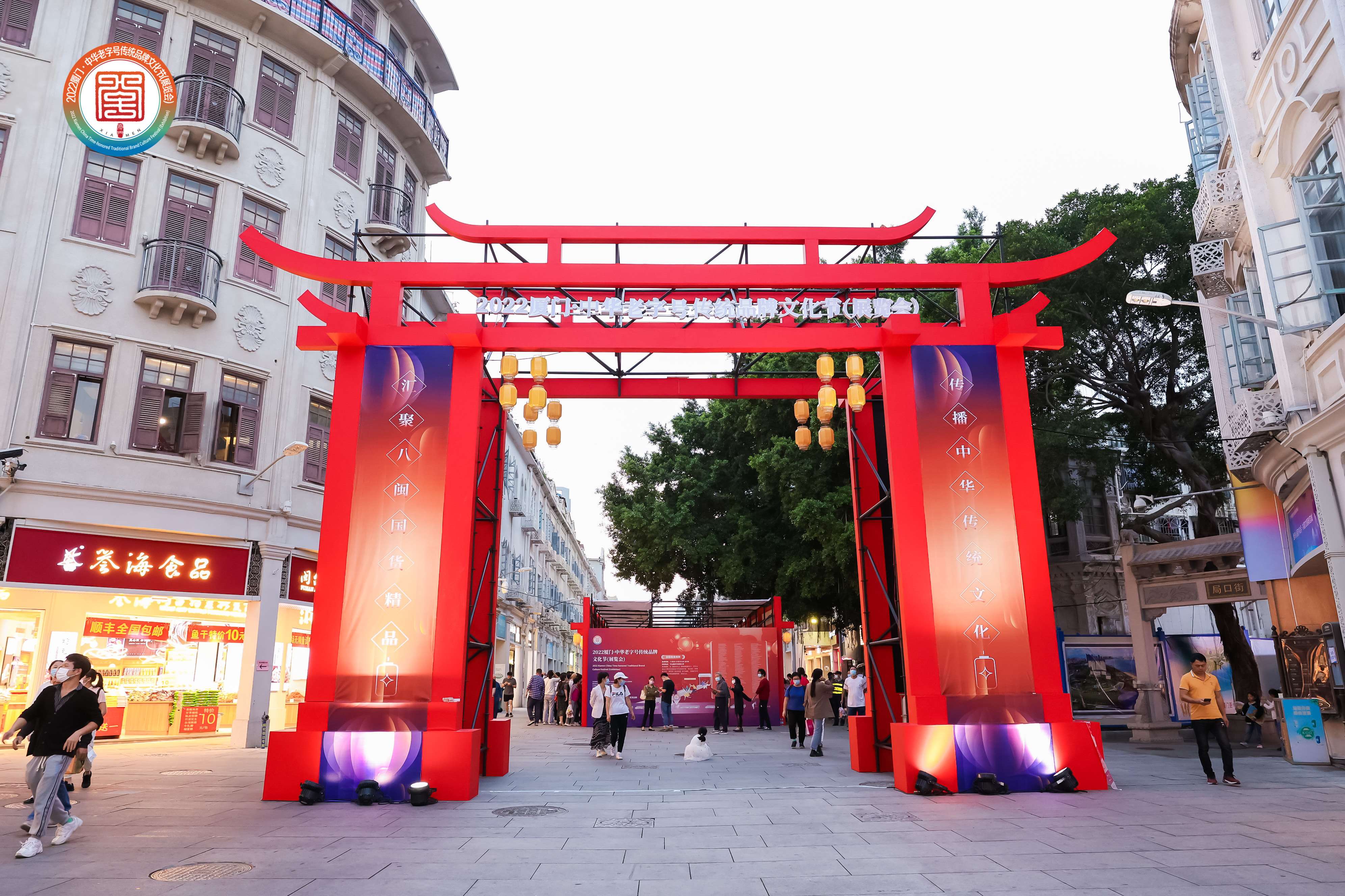 2022廈門·中華老字號傳統品牌文化節(展覽會)完美收官——“丹鳳”產品熱度持續走高